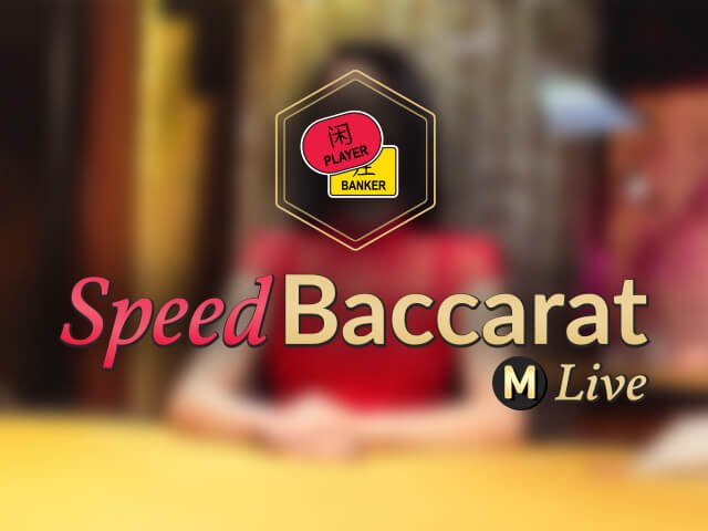 Speed Baccarat M