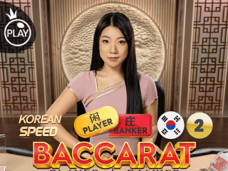 Speed Baccarat 2 – Korean