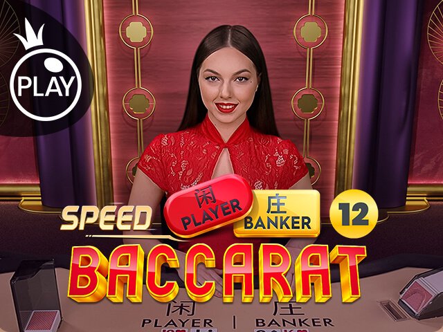 Speed Baccarat 12